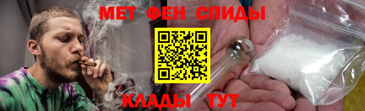 Amphetamine  АМФ Premium  Вход с VPN  Пенза 