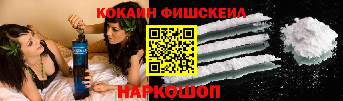 Бошки Шишки  ГАШИШ  Cocaine  Пенза  Меф МЯУ МЯУ  МЕФ   Вход с VPN 
