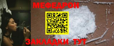 ешки Новозыбков