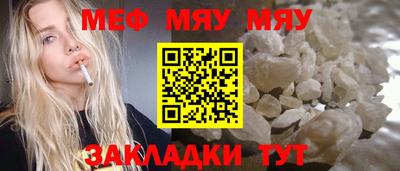 герыч Новокубанск