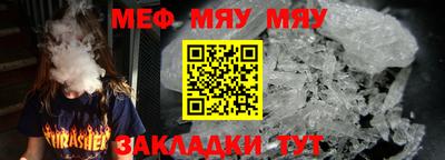герыч Новокубанск