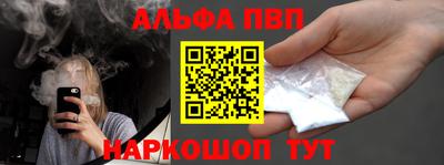герыч Новокубанск