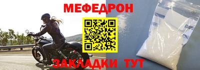 ешки Новозыбков