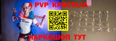 а пвп мука Новодвинск