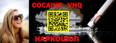герыч Новокубанск