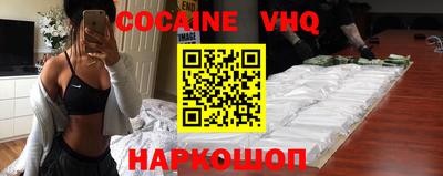 ешки Новозыбков