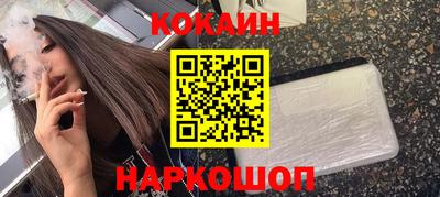ешки Новозыбков