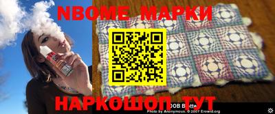 ешки Новозыбков