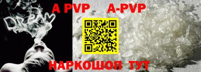 а пвп мука Новодвинск