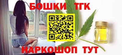 герыч Новокубанск