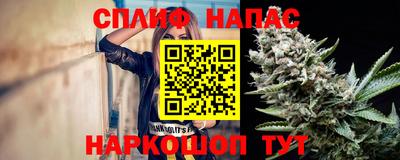 герыч Новокубанск