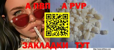 герыч Новокубанск