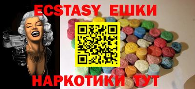 ешки Новозыбков