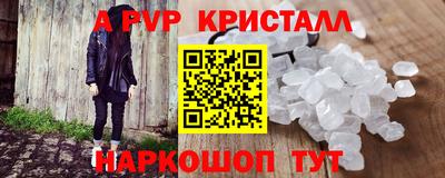ешки Новозыбков