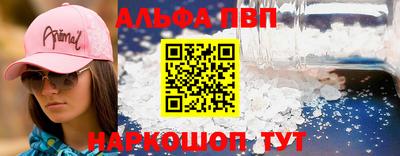 герыч Новокубанск