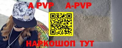 ешки Новозыбков