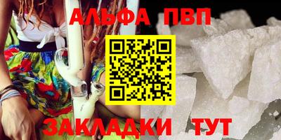 а пвп мука Новодвинск