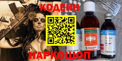 ешки Новозыбков