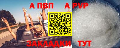 а пвп мука Новодвинск