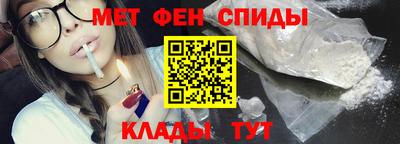 герыч Новокубанск