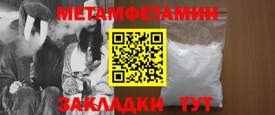 герыч Новокубанск