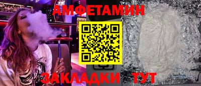 герыч Новокубанск