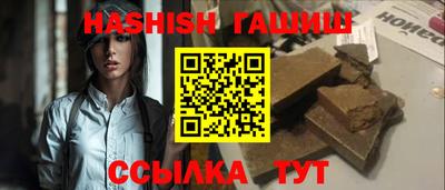 герыч Новокубанск