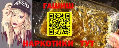 герыч Новокубанск