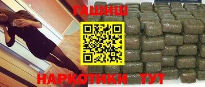 герыч Новокубанск