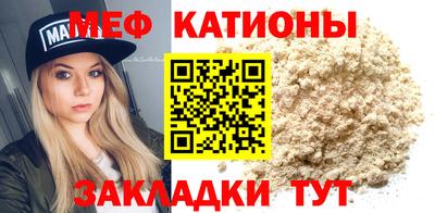 герыч Новокубанск