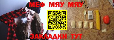 герыч Новокубанск