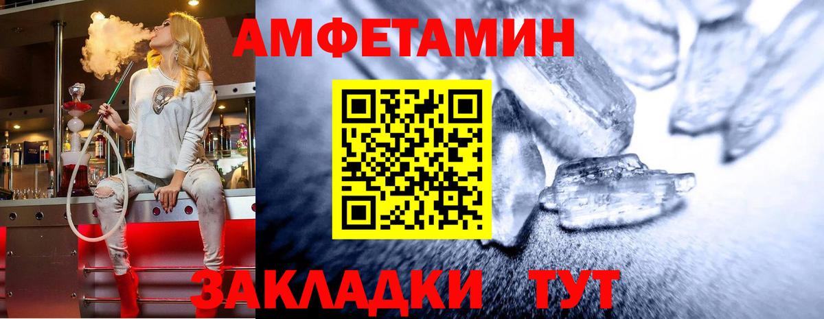 Пенза  Метамфетамин Декстрометамфетамин 99.9%  Вход с VPN 