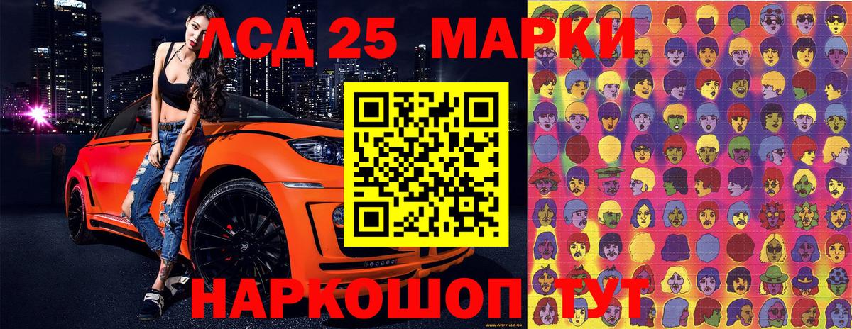 Наркотические марки 1500мкг Пенза