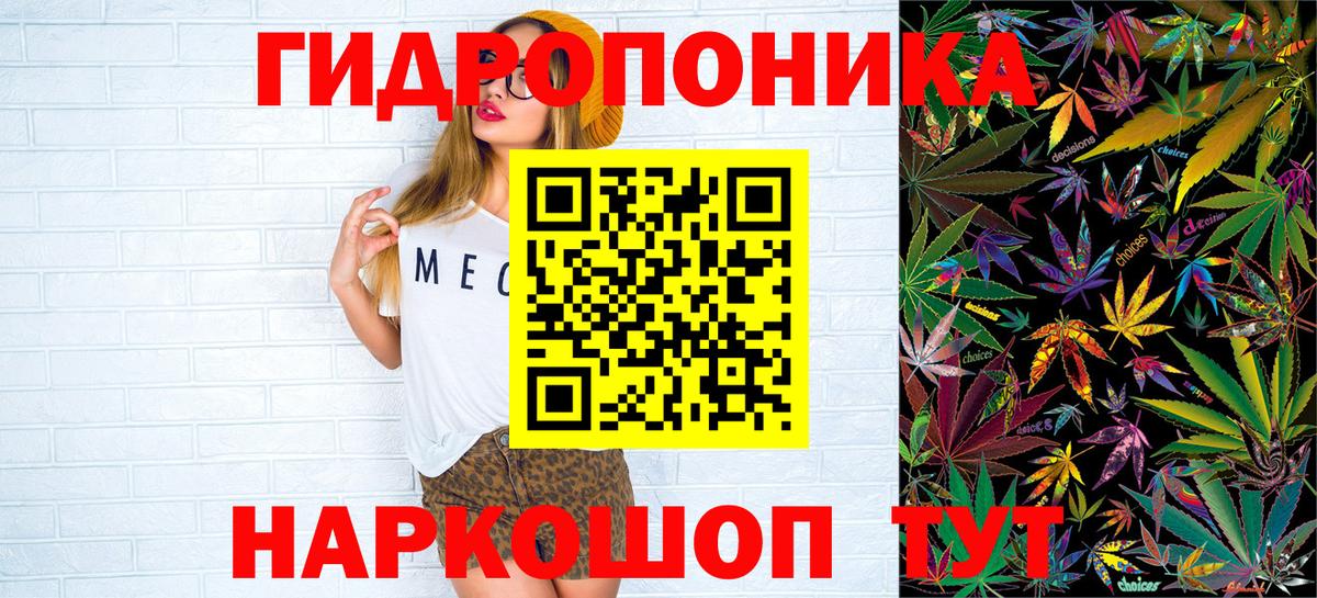 Канабис Ganja  Конопля план  Каннабис индика  Шишки марихуана тримм  Вход с VPN  Пенза 